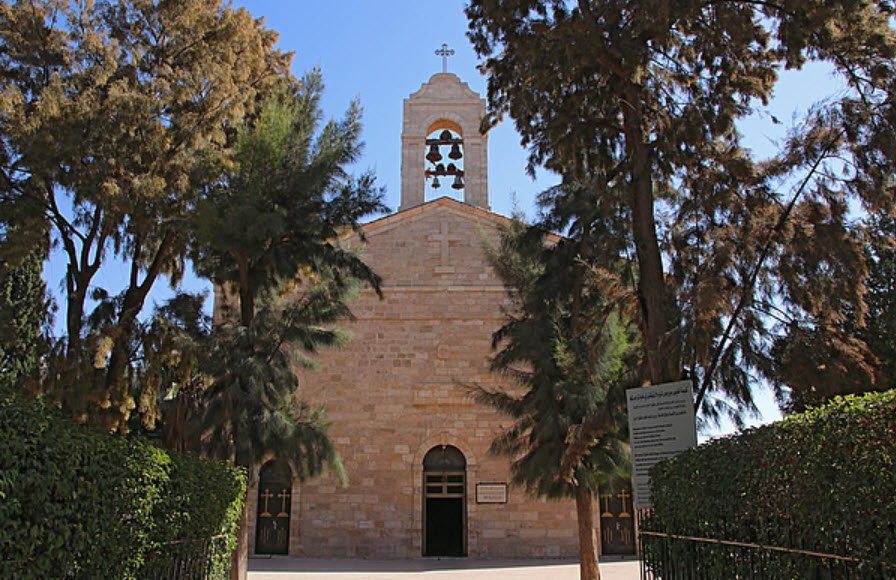 Madaba Map &amp; St. George’s Church, Madaba City, Madaba Governorate, Jordan